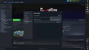 Как зайти на бета тест GoreBox в стиме?