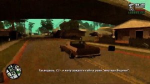 Прохождение игры GTA San Andreas  5# серия (миссии Райдера)