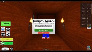 Как получить бейдж "Дедок" Барбоскины Roblox