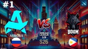 КЕРРИ ДУМ ОТ АВРОРЫ! | Aurora vs Boom #1 (BO2) DreamLeague S26