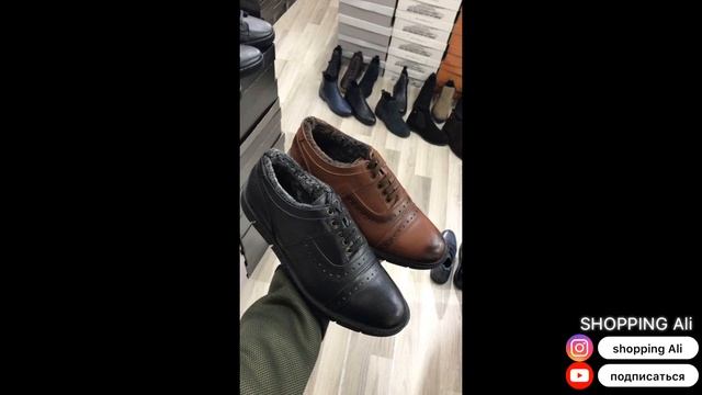 Шопинг мужской обувь турецкой производства качество Гарантия кожа 100% смотреть онлайн
