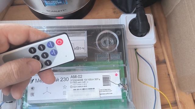 Счетчик с пультом Меркурий 230ам02