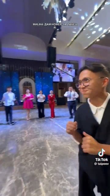 Теперь точно даст #номер #танец #подпишись смотреть онлайн