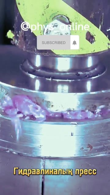 Hydraulic Press, Гидравлический пресс #shorts #youtube #youtubeshorts #physics # смотреть онлайн