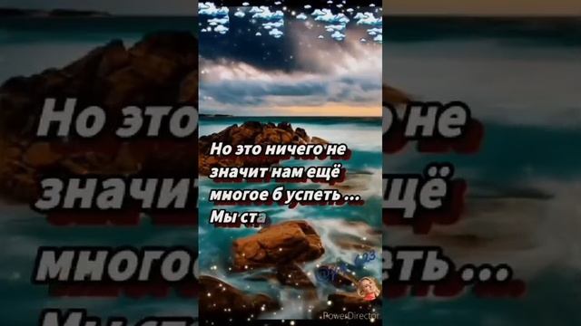 Шекспир сказал