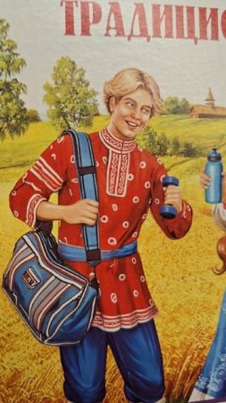 Геркулес здорового человека. Креативный подход к упаковке.