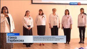 Утро России. Карачаево-Черкесия 19.05.2025