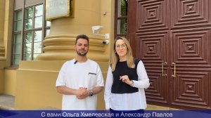 Еженедельный видеодайджест «Системных новостей» с 12 по 19 мая 2025 г.