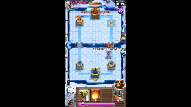 Колода для 6,7,8+открываю сундуки выпала лега!!! смотреть онлайн