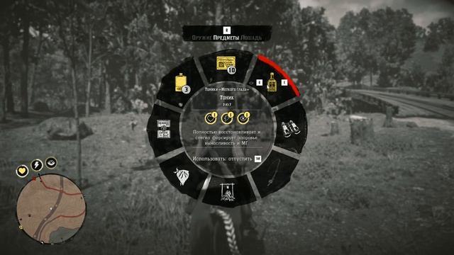 СДЕЛАЛИ СВОЕГО ФРАНКЕНШТЕЙНА ► Red Dead Redemption 2 ► #54 смотреть онлайн