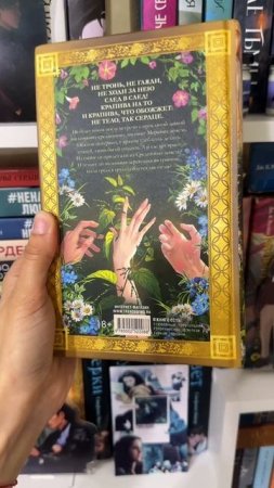 Славянское фэнтези