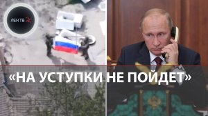 Армия России продолжает вытеснять ВСУ | Все ждут разговор Путина и Трампа | Хроника СВО