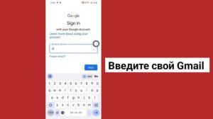 Как Восстановить Почту Gmail Если Забыл Все, Без Номера Т