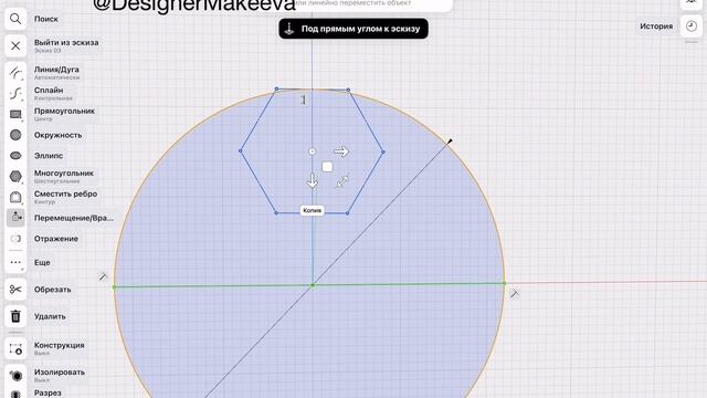 🚀 Shapr3D|Курс t.me/Shapr3DTutorials 
Усечённый икосаэдр в #Shapr3d