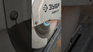 пила отрезная по металлу зубр