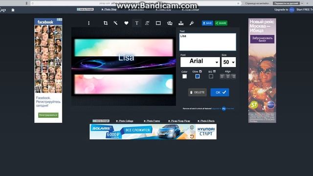 Создание шапки на канал без программ!!! смотреть онлайн