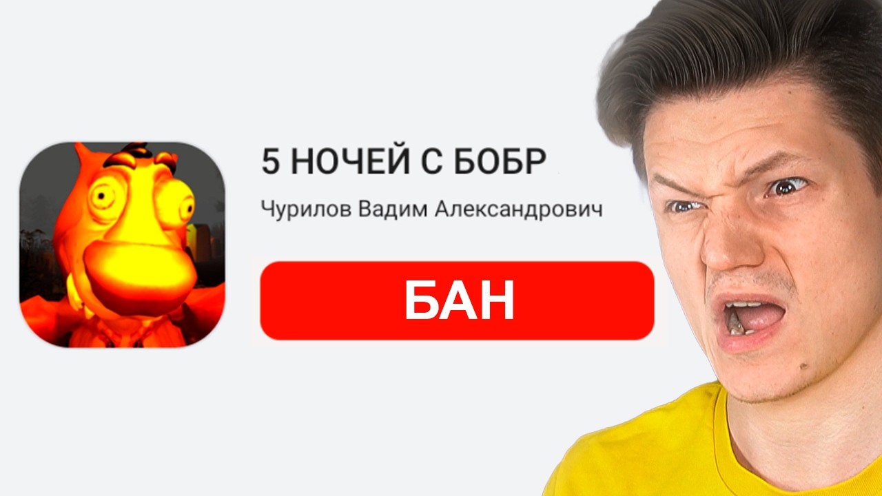 ТОП МОБИЛЬНЫХ ИГР ЗАБАНИЛИ