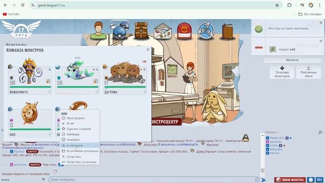 Лига 17 ящик(6) 2024 смотреть онлайн