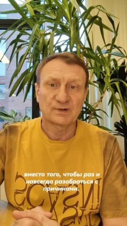 Инструкция к телу которое тебя бесит