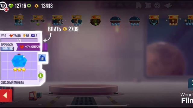 Второй ящик в мегабилде + игра смотреть онлайн