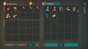 Ласт дей рейд базы Player 5360