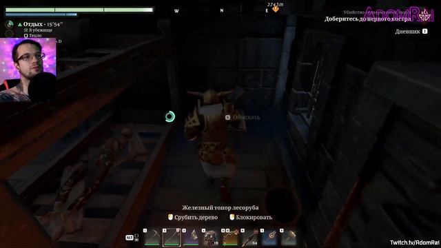 ГАЙД ENSHROUDED ► ГДЕ НАЙТИ ЛЕГЕНДАРНОЕ ОРУЖИЕ 35-40 УРОВНЯ И
