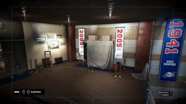 НАЧИНАЕМ (Прохождение Watch Dogs) #1
