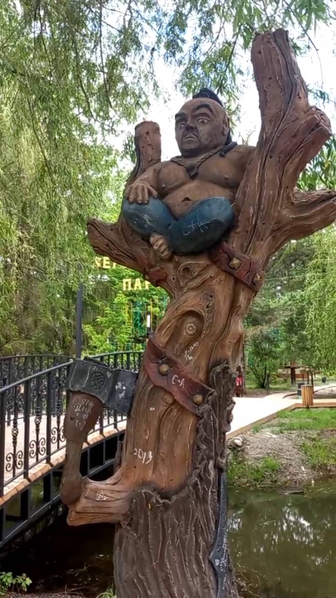 скульптуры  в  парке из  арт бетона  г Черкеск.