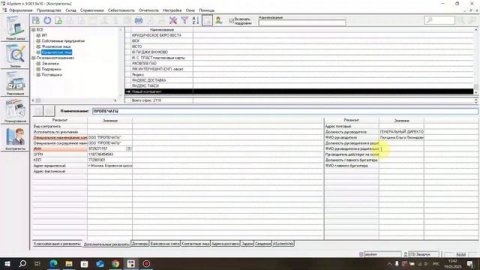 Контрагент ООО (Асистем)