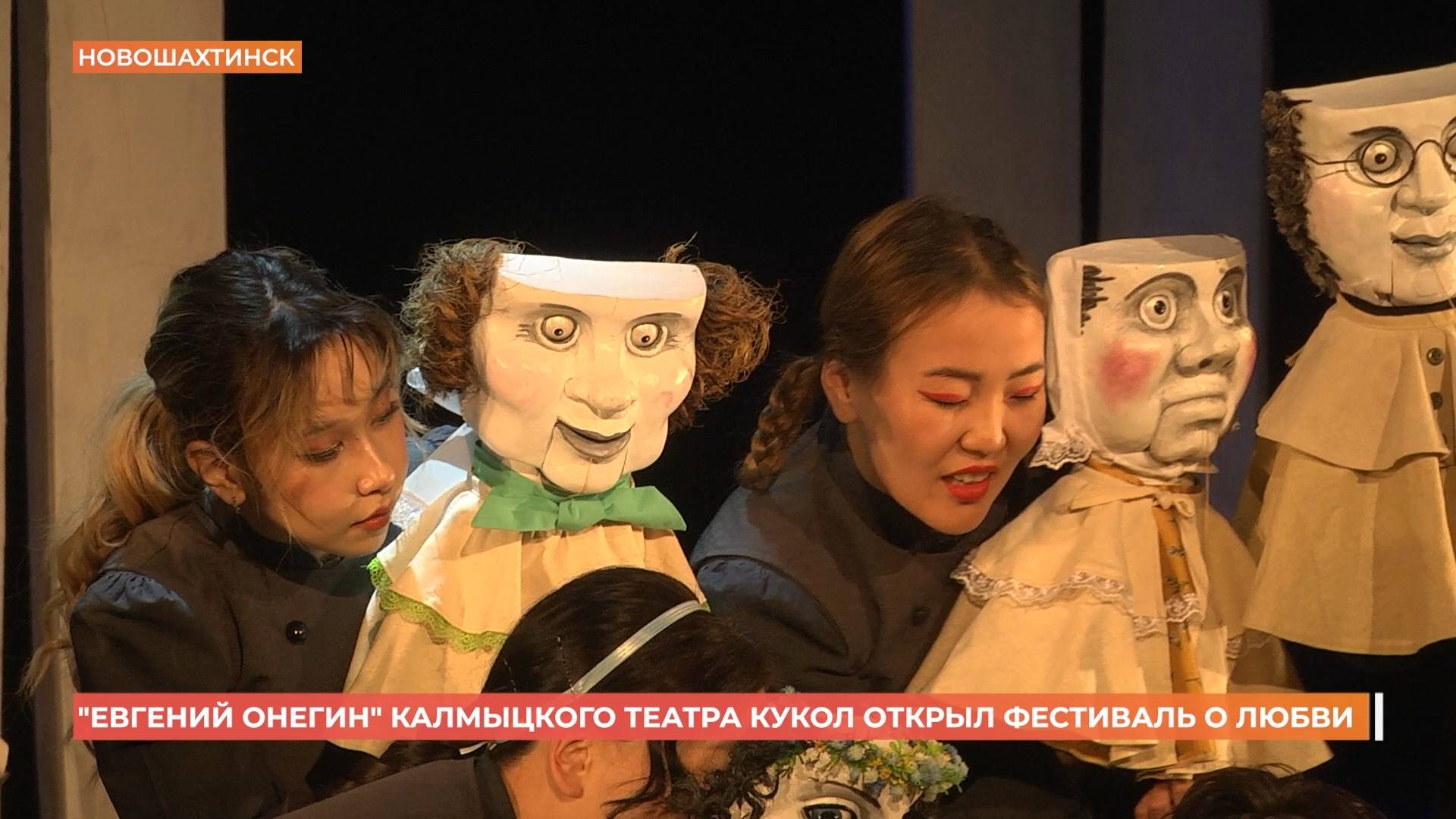 Открытие международного театрального фестиваля «Любовь, что движет солнце и светила»