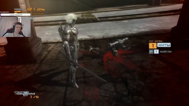 Metal Gear Rising: Revengeance ► Стрим №1