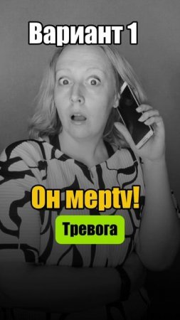 А что думаете вы?
