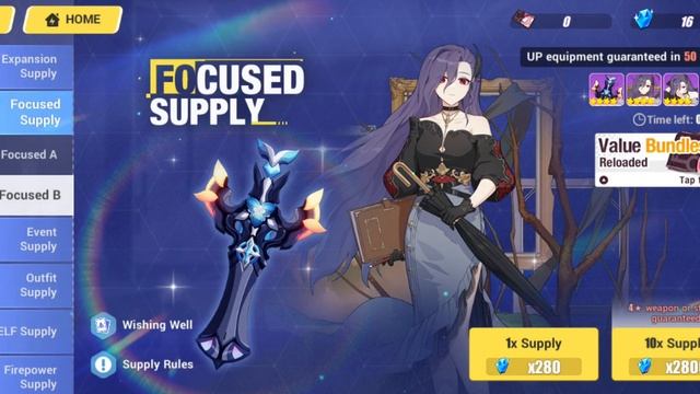 куртки хонкай импакт БЕЗ ЗВУКА Я РЕВУ а потом я зачем-т смотреть онлайн