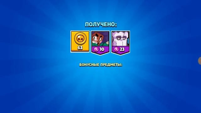 1 большой сундук и 2 маленьких . смотреть онлайн