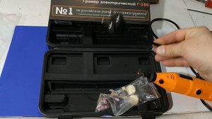 Хороший гравер за 1700 рублей Вихрь Г 150  Честный обзор