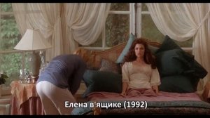 Любопытный триллер 90-х, с интригующим сюжетом. Лучшие ?