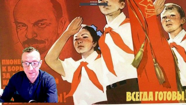День Пионерии / 19 мая