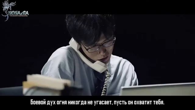 MFBTY - FLY LIKE AN EAGLE (рус. саб)