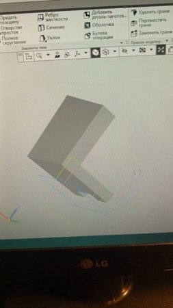 Работаю в Компас-3D: быстро и просто 3D World: Exploring the Compass