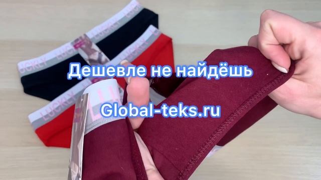 Трусы женские №5132 смотреть онлайн