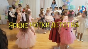 Игра ""Весёлый счет"