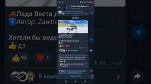 Как скачать моды на карту для ваз краш тест симулятор 2