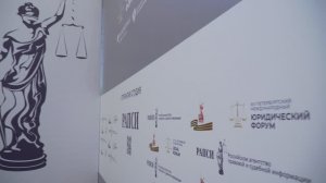 XIII Петербургский международный юридический форум. День первый