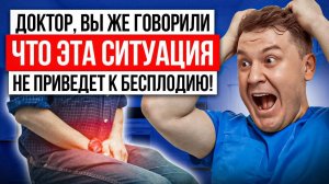 Может ли киста придатка привести к бесплодию? Разбираем реальный случай!