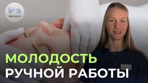 Буккальный массаж: Как улучить кровоток и расслабить мышцы ЛИЦА?