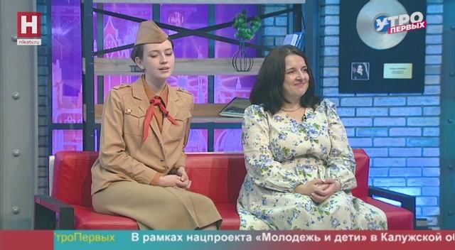 Елена Баландина и Алёна Кузнецова. День пионерии | УТРО ПЕРВЫХ