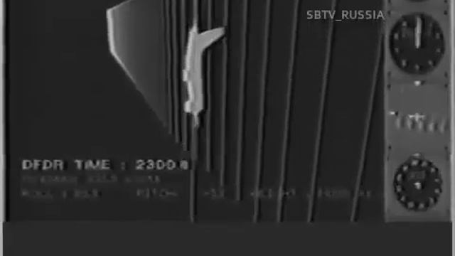 запись Черного ящика:переговоры пилотов смотреть онлайн