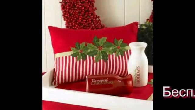 Новинки лоскутного шитья в интерьере Новогодний Пэчв? смотреть онлайн