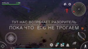 Старая ферма Last day on earth: survival