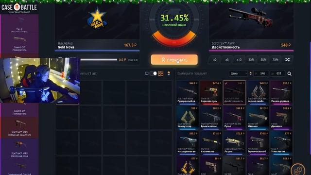 ВЫВЕЛ ПЕРЧАТКИ АМФИБИЯ С 1000 РУБЛЕЙ НА CASEBATTLE?! ЭТО САМЫЙ смотреть онлайн